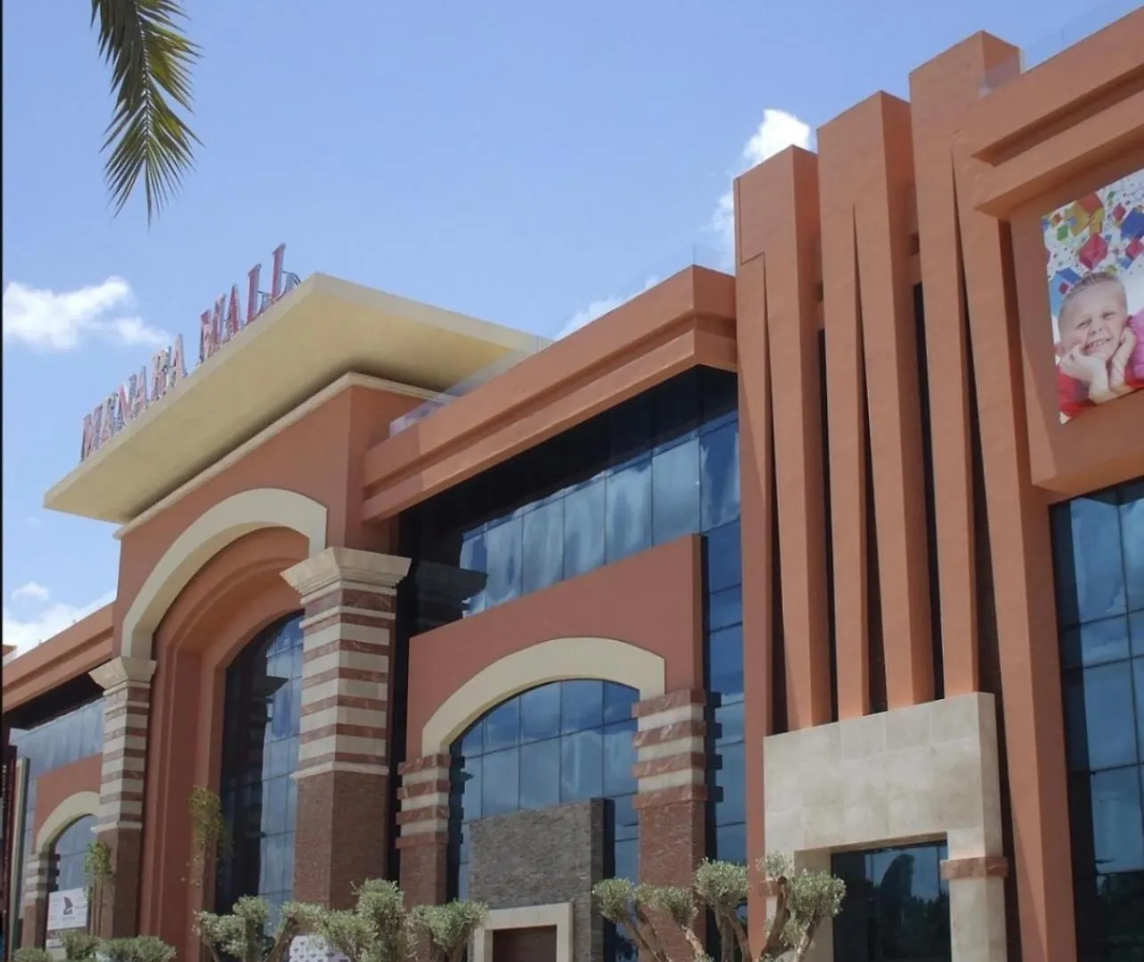 דירה מרקש Logement De Luxe Avec Piscine, Hivernage